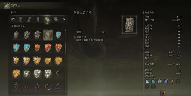 艾尔登法环boss等级推荐