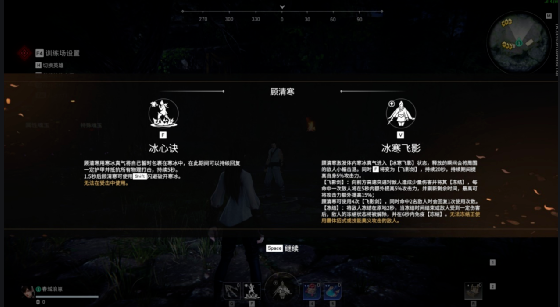 永劫无间有哪些红色装备好看 永劫无间有哪些红色装备好看