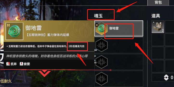 永劫无间武器连招介绍