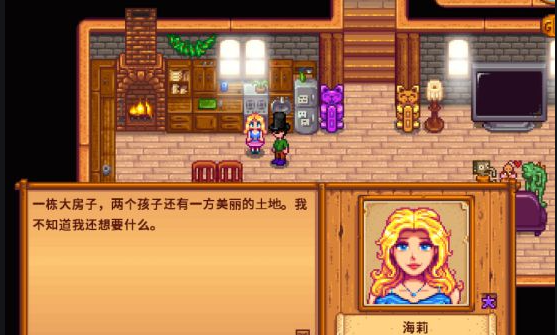星露谷物语花舞节在哪 星露谷物语花舞节在哪