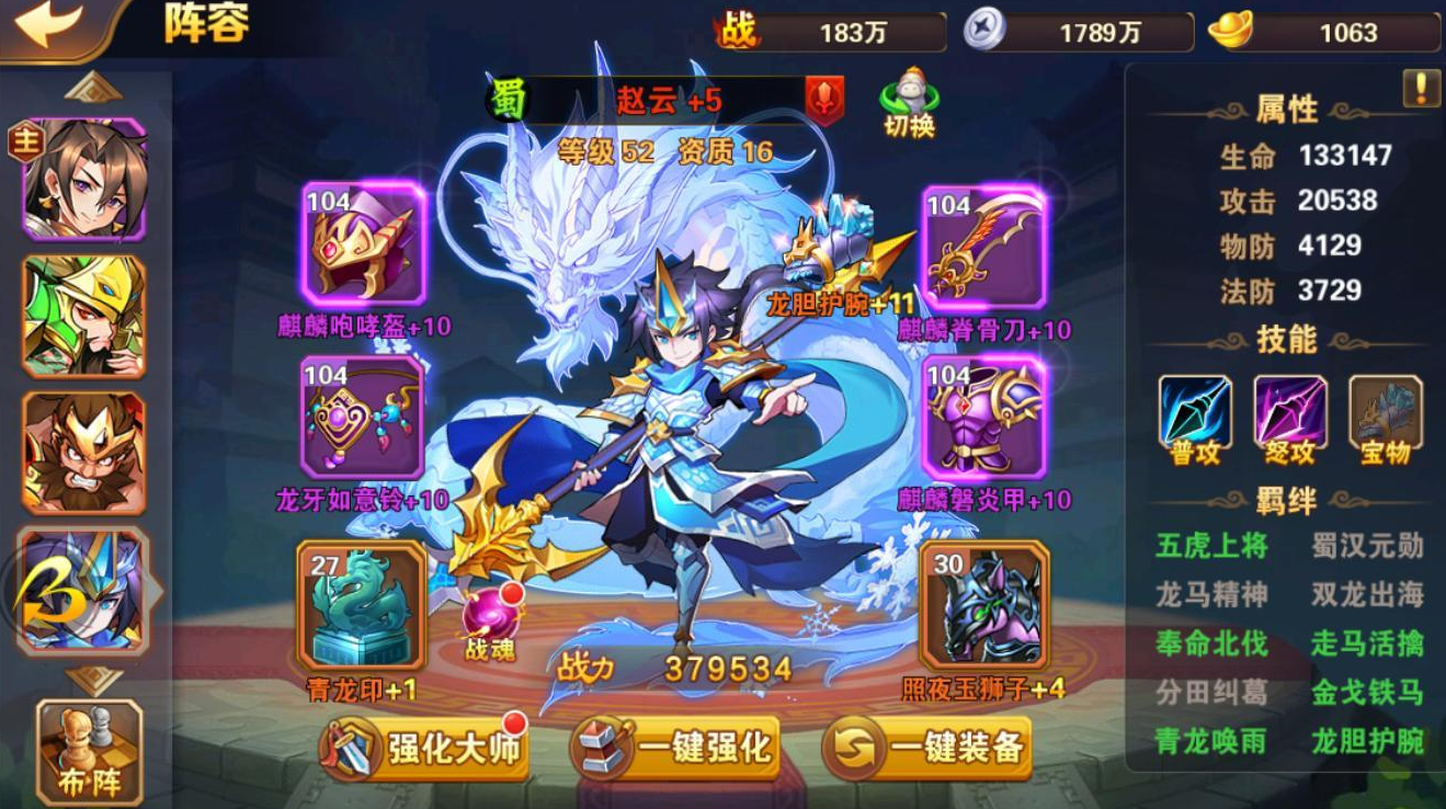 放开那三国3红卡抽取点在哪里