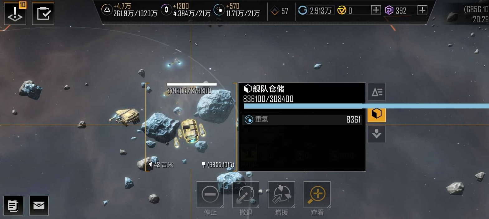 我们应该如何在无尽的拉格朗日中加速基地建设 我们应该如何在无尽的拉格朗日中加速基地建设