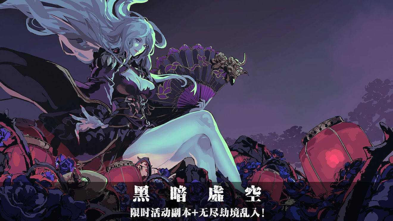 你知道影之刃的快速扫荡方法吗