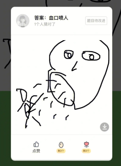 你画我猜怎么描述恐龙的动作 你画我猜怎么描述恐龙的动作