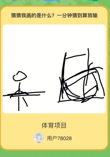 你画我猜怎么描述恐龙的动作 你画我猜怎么描述恐龙的动作