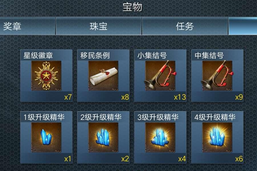 二战风云如何在二战的环境下高效追踪和发现敌方