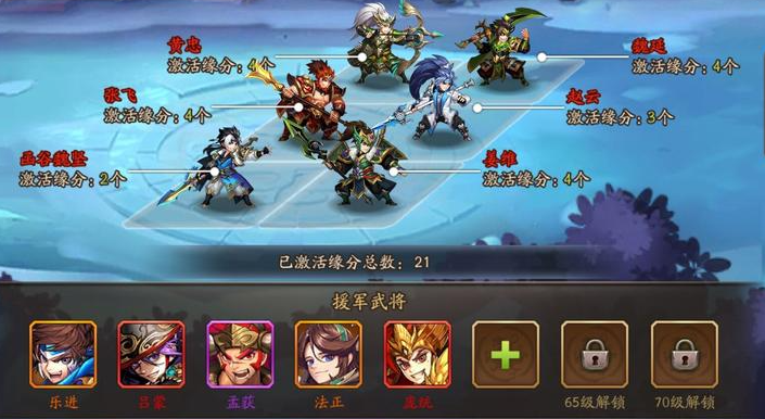 少年三国志2号金神兵哪个性价比更高 少年三国志2号金神兵哪个性价比更高