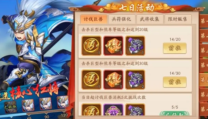 少年三国志2号金神兵哪个性价比更高 少年三国志2号金神兵哪个性价比更高