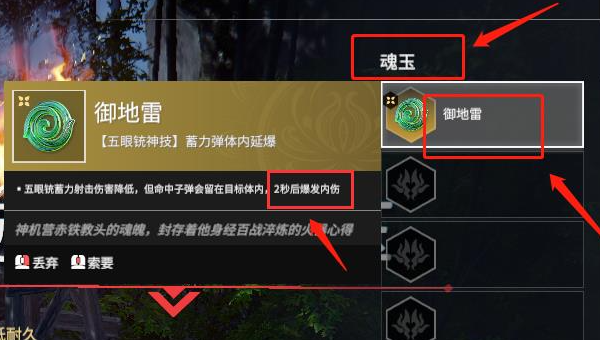 永劫无间标准版有什么东西 永劫无间标准版有什么东西