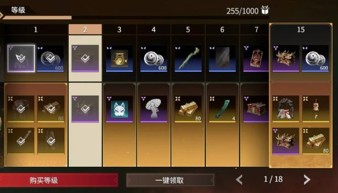 永劫无间标准版有什么东西 永劫无间标准版有什么东西