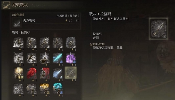 艾尔登法环最低配置设置在哪 艾尔登法环最低配置设置在哪