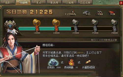三国3攻城掠地中有哪些强力武将 三国3攻城掠地中有哪些强力武将