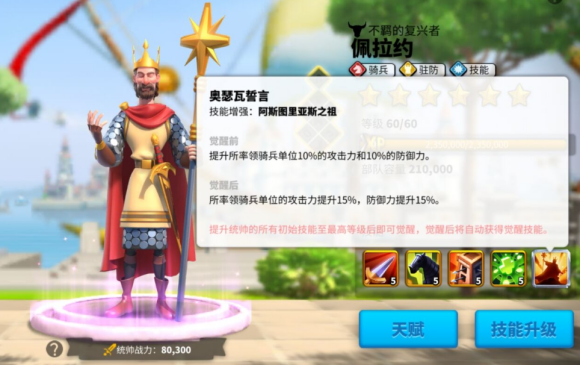 在万国觉醒游戏中如何找到适合的打劫目标