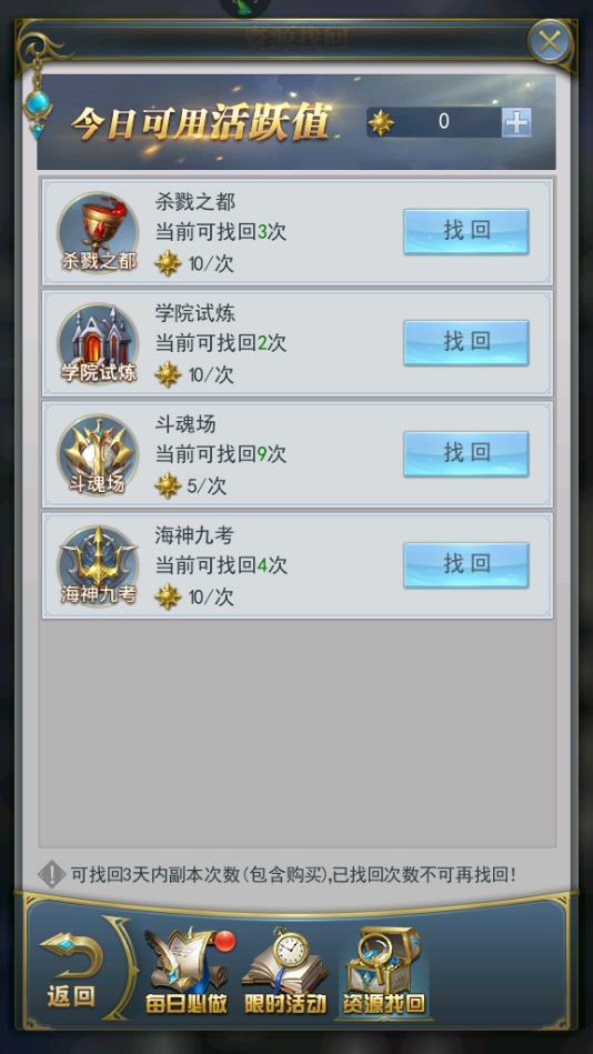斗罗大陆的附属国有哪些地方