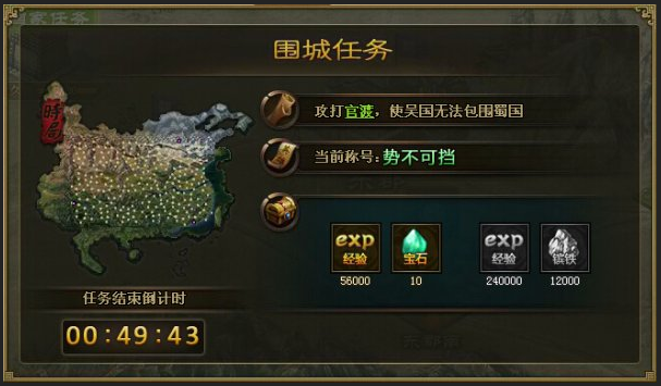 攻城掠地建造队是否有升级至5星的途径