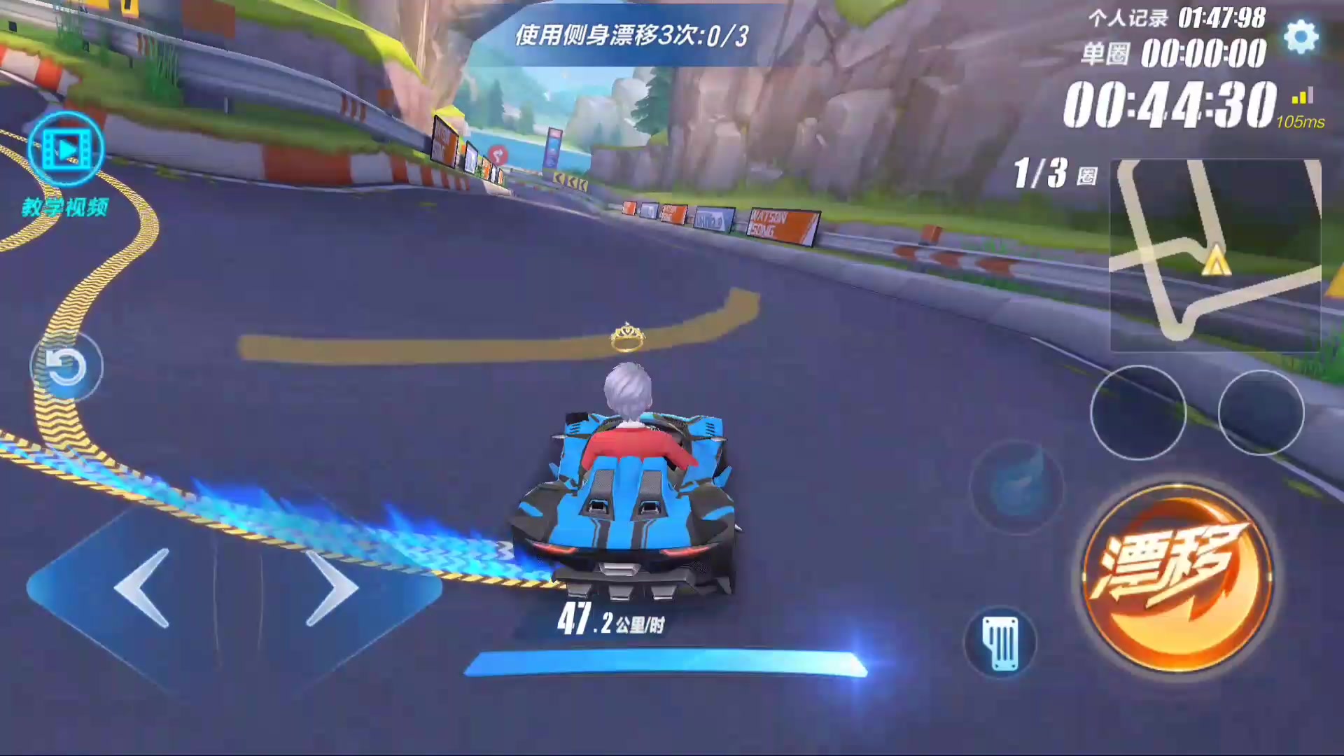 qq飞车亲密度有什么增加的办法