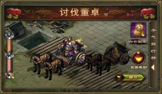 攻城掠地阅兵迎敌中各种装备如何使用