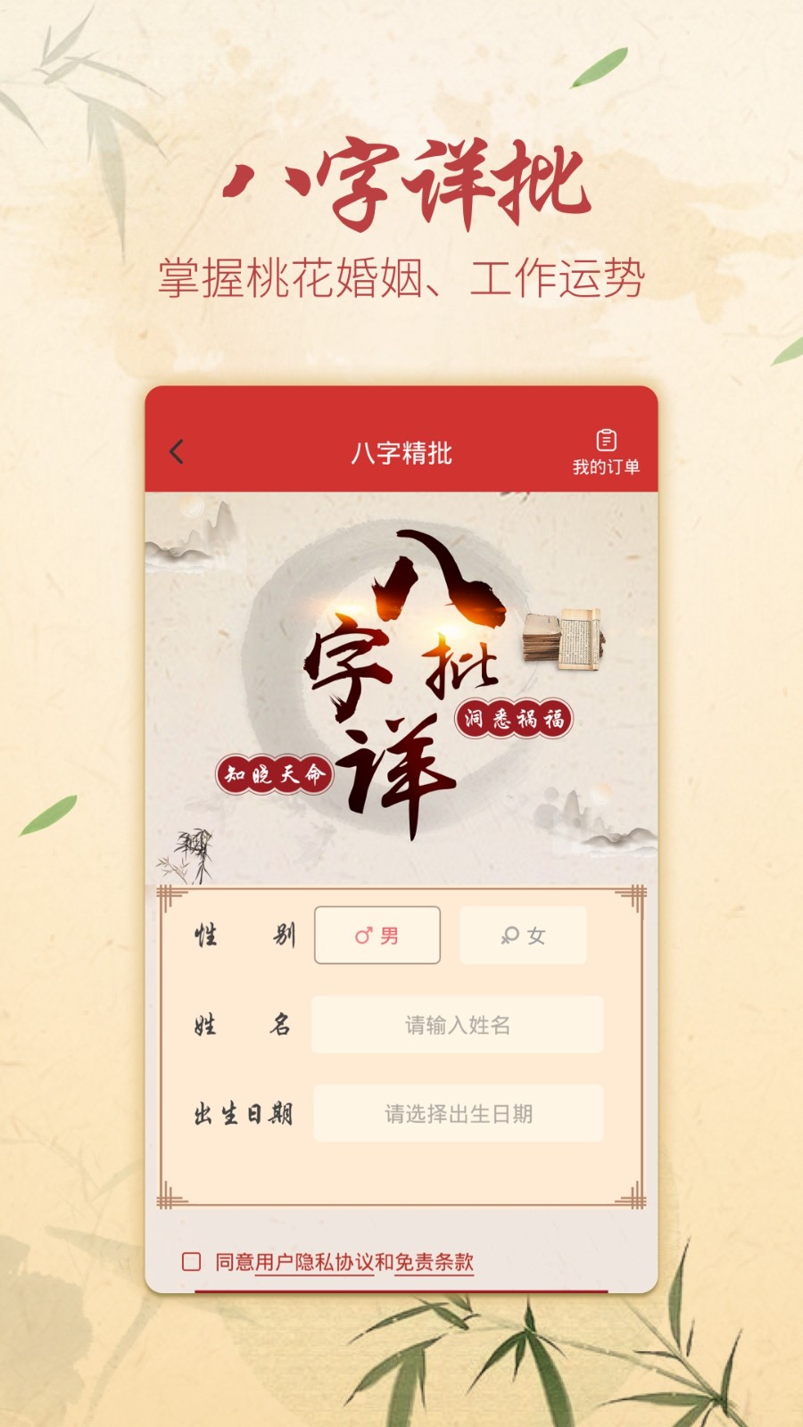 方圆艺术签名设计