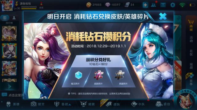 传说对决日服注册可使用哪些方式 传说对决日服注册可使用哪些方式