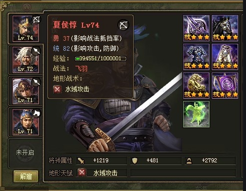 攻城掠地中丝绸满了应该怎样运用