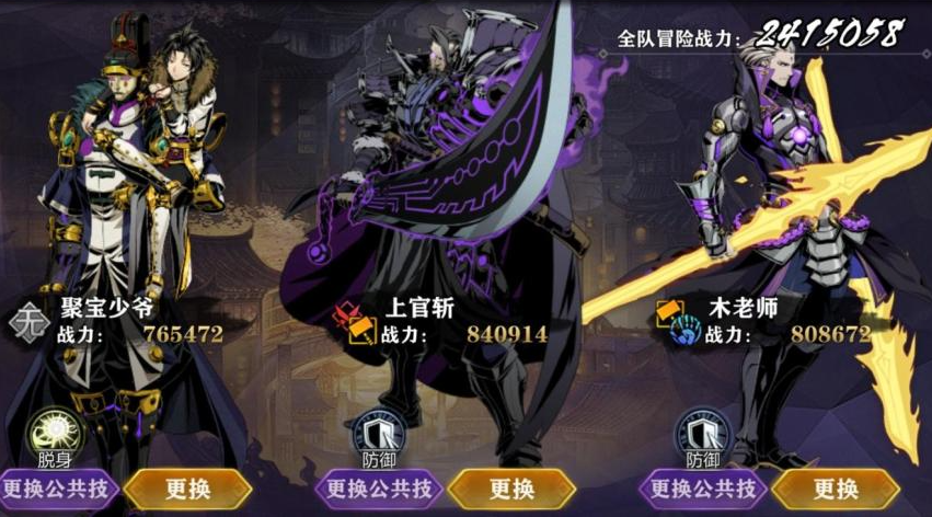 怎样提高影之刃2巅峰属性的加点效果