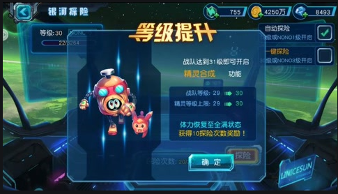 赛尔号超级英雄刻印是否可重复使用