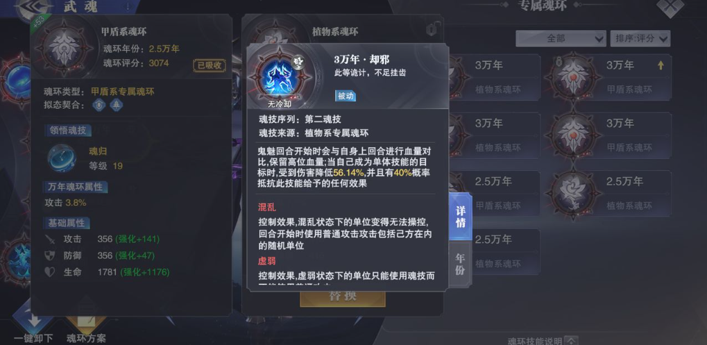 斗罗大陆游戏神将笔录需要通过哪些渠道进行提交