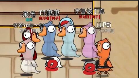 鹅鸭杀大白鹅有什么技能 鹅鸭杀大白鹅有什么技能