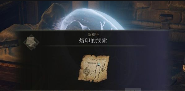 艾尔登法环官方漫画在哪看