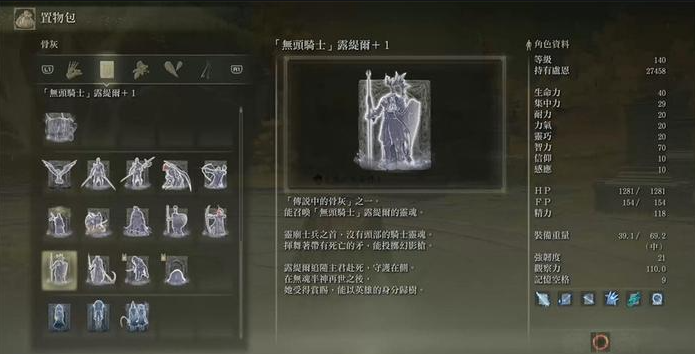 艾尔登法环bin文件放哪儿
