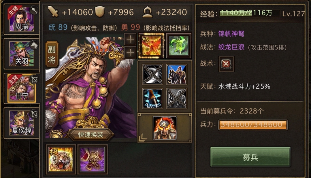 如何提高在攻城掠地中扮演辅助的水平