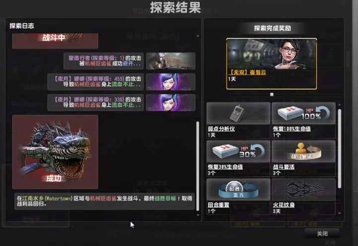 反恐精英剧情挑战模式怎么玩