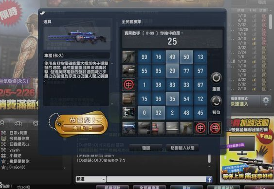 反恐精英剧情挑战模式怎么玩 反恐精英剧情挑战模式怎么玩