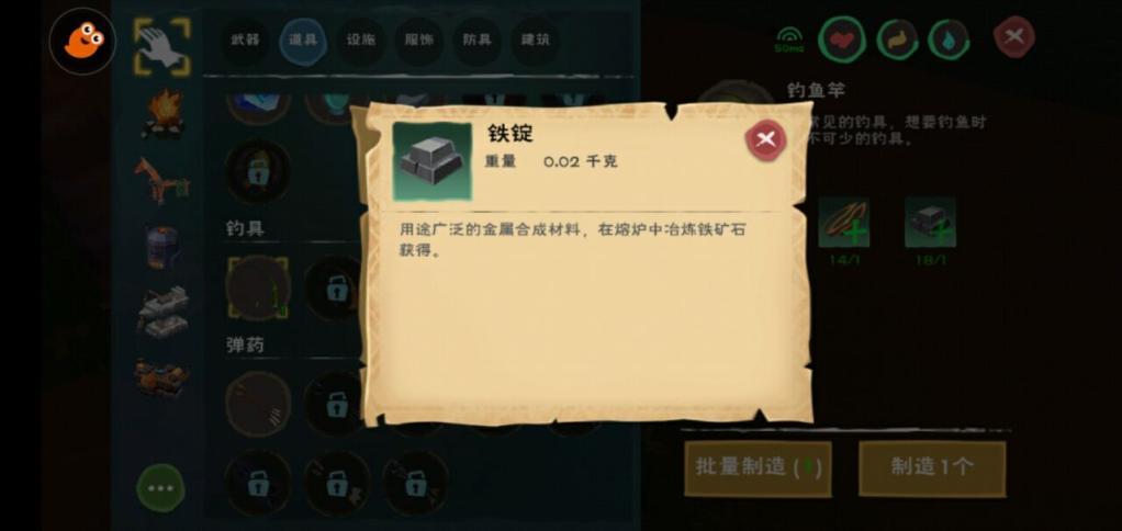 创造与魔法新版本中蓝蜥蜴出现的位置 创造与魔法新版本中蓝蜥蜴出现的位置