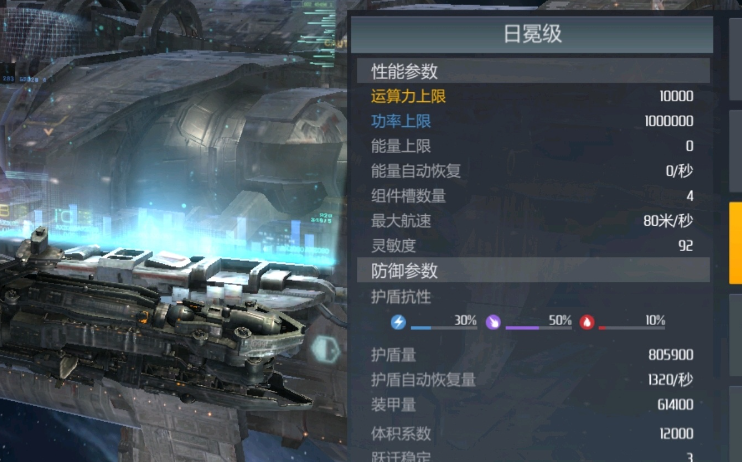 第二银河第三类接触任务怎么做 第二银河第三类接触任务怎么做