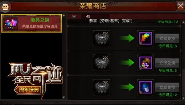 全民奇迹加状态会增加什么特殊技能 全民奇迹加状态会增加什么特殊技能