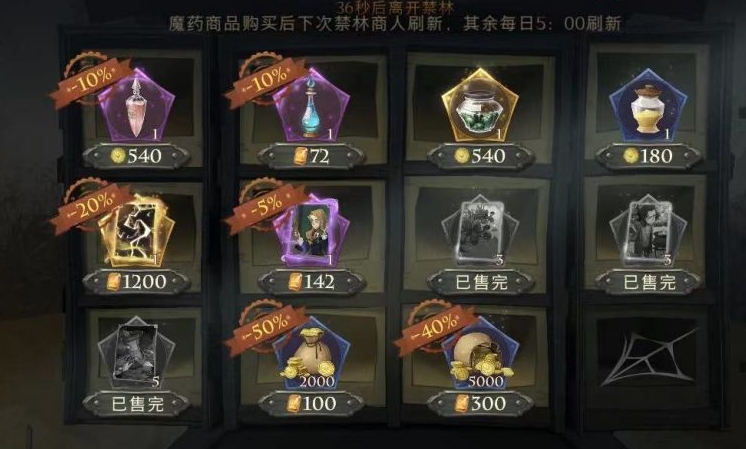 如何提升哈利波特魔法觉醒火龙卡组的实力 如何提升哈利波特魔法觉醒火龙卡组的实力