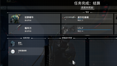 星际战甲聚魂怎么刷快 星际战甲聚魂怎么刷快