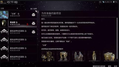 星际战甲聚魂怎么刷快 星际战甲聚魂怎么刷快