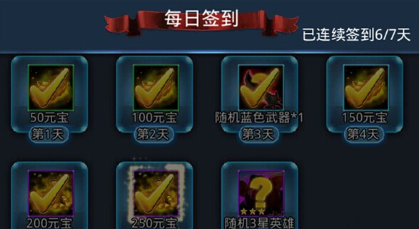 乱斗西游地藏的弱点有哪些 乱斗西游地藏的弱点有哪些