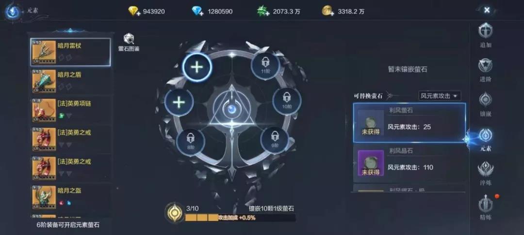 全民奇迹2祖先任务怎么获得
