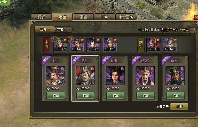 攻城掠地中你知道平民的玩法吗