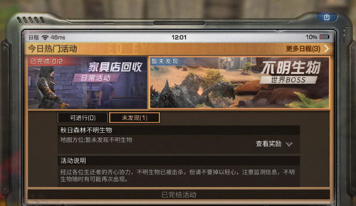 明日之后还有哪些途径可以让小号赚取金条 明日之后还有哪些途径可以让小号赚取金条