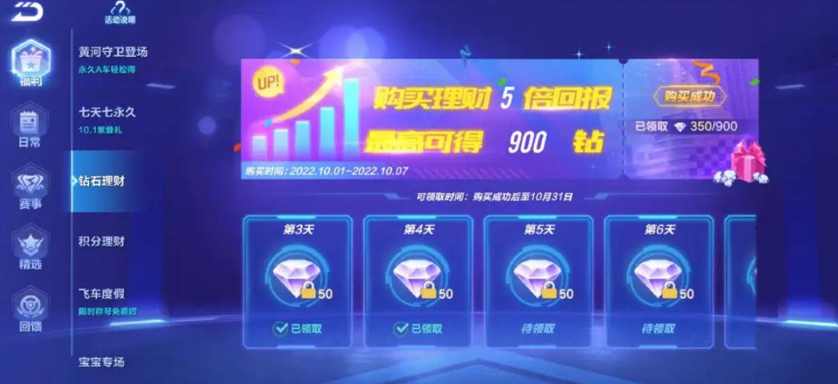 想在qq飞车中和好友单挑怎么办