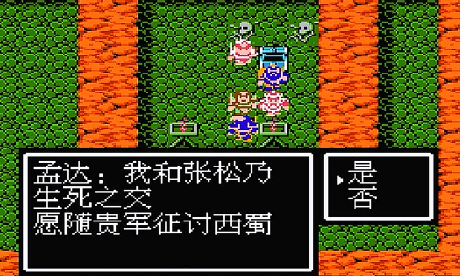 吞食天地2六甲兵书的取得方法有哪些