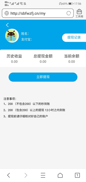 云信