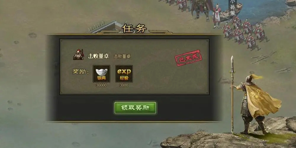 使用攻城掠地继志铭的关键是什么 使用攻城掠地继志铭的关键是什么