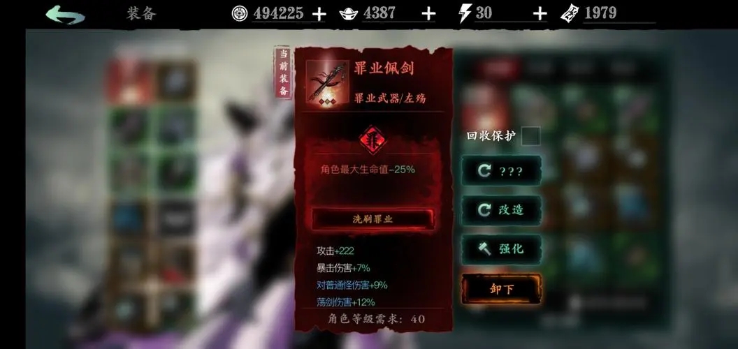 影之刃3弦者前期连招的释放顺序要注意什么 影之刃3弦者前期连招的释放顺序要注意什么