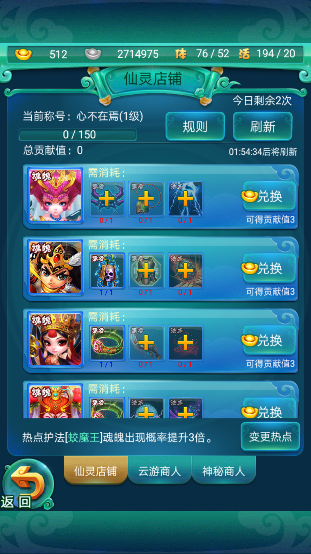 迷你西游九天玄女加点6是否适合pvp对战 迷你西游九天玄女加点6是否适合pvp对战