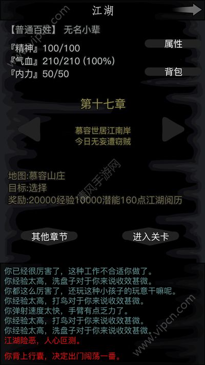 放置江湖江湖丐帮的打狗棒法技能有何特点